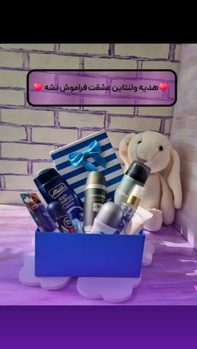 باکس هدیه روز مرد