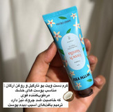 کرم مرطوب کننده دست وصورت ویت یو