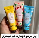 کرم مرطوب کننده دست وصورت ویت یو
