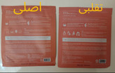 ماسک صورت بایودنس مدل بیو کلاژن