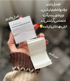 چسب ضد جوش سرسیاه بینی لامبنا طرح جدید