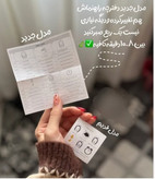 چسب ضد جوش سرسیاه بینی لامبنا طرح جدید