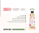کرم مرطوب کننده دست وصورت ویت یو