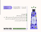 کرم مرطوب کننده دست وصورت ویت یو