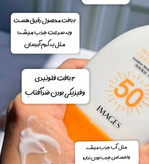 کرم ضد آفتاب فلوئیدی spf50