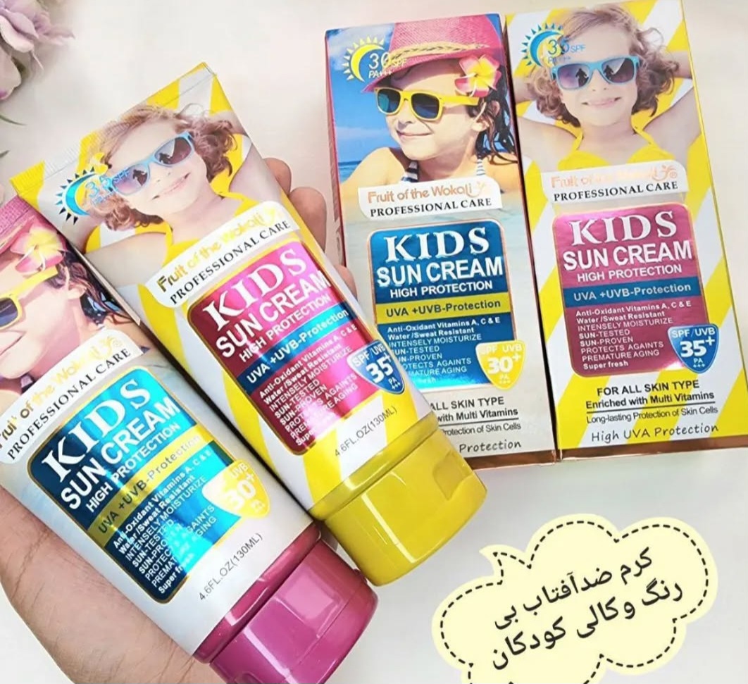 ضد آفتاب کودک وکالی  اورجینال