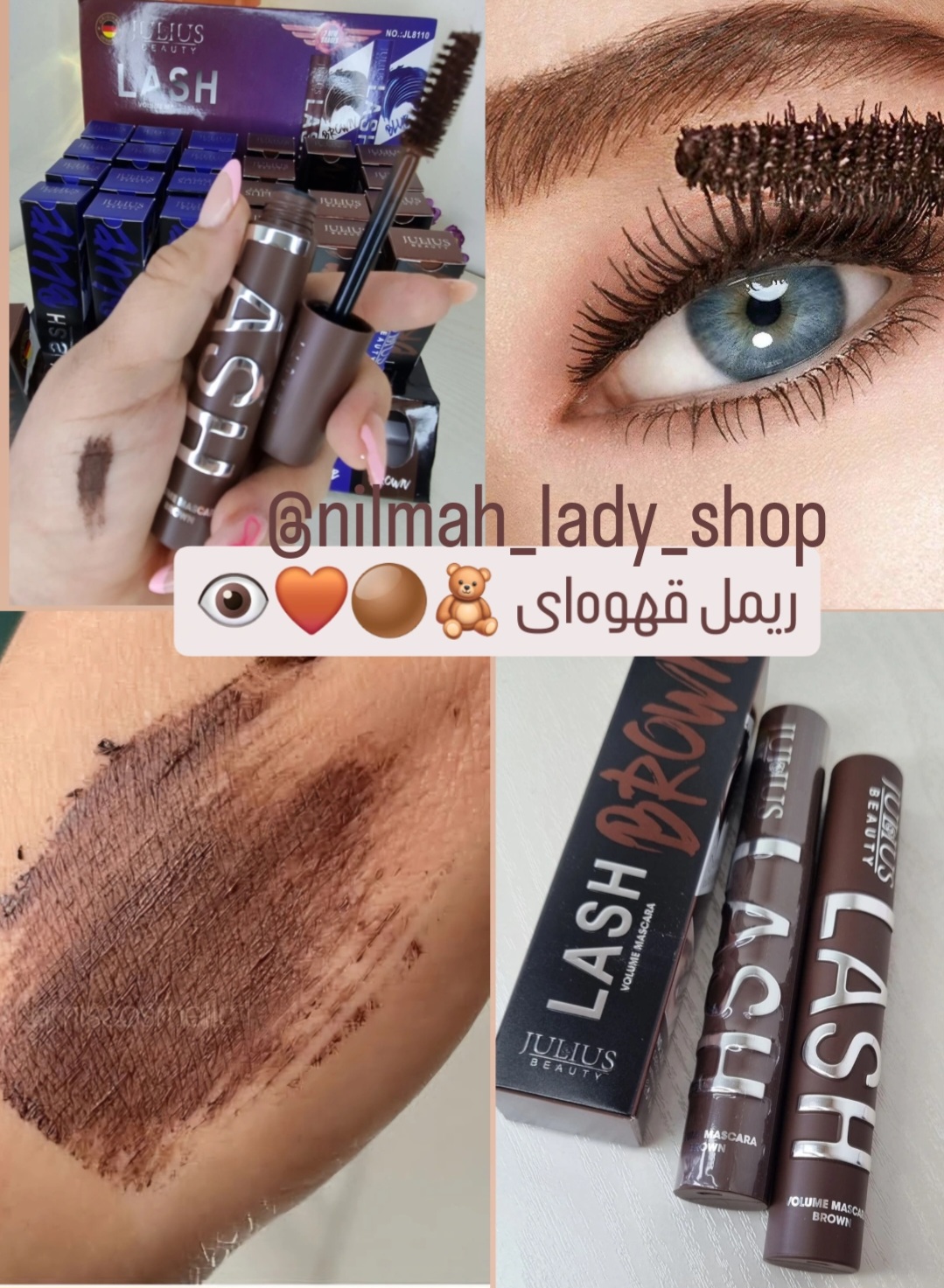 ریمل قهوه‌ای ژولیوس لش  (اورجینال)