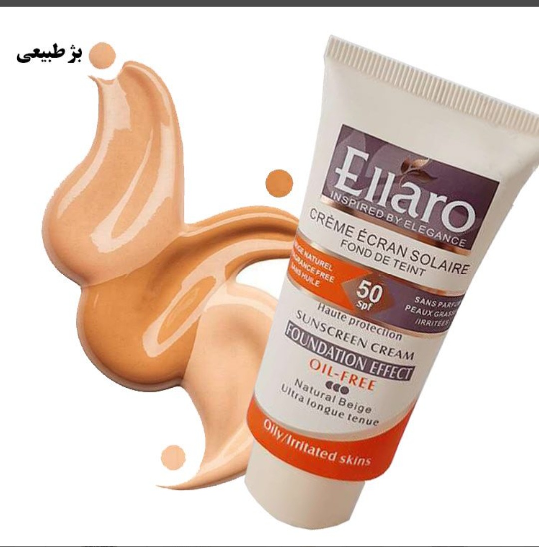 ضدافتاب رنگی الارو spef50