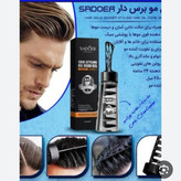ژل مو شانه دار سادور