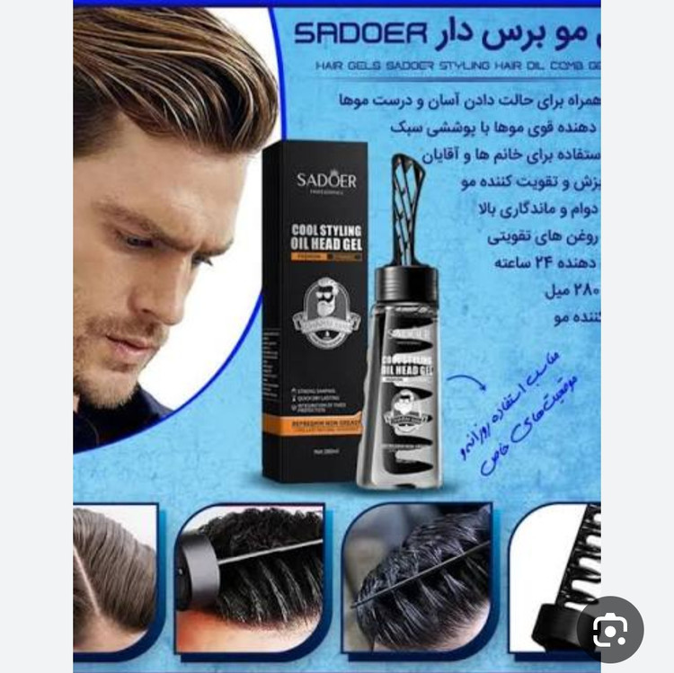 ژل مو شانه دار سادور